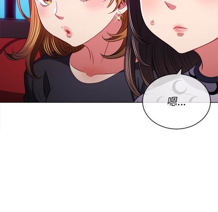 韩国漫画恶女勾勾缠韩漫_恶女勾勾缠-第98话在线免费阅读-韩国漫画-第104张图片