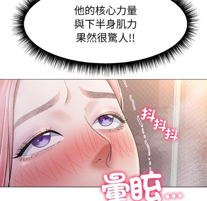 韩国漫画冰上之爱韩漫_冰上之爱-第7话在线免费阅读-韩国漫画-第102张图片