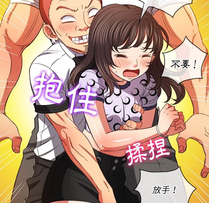 韩国漫画恶女勾勾缠韩漫_恶女勾勾缠-第89话在线免费阅读-韩国漫画-第81张图片