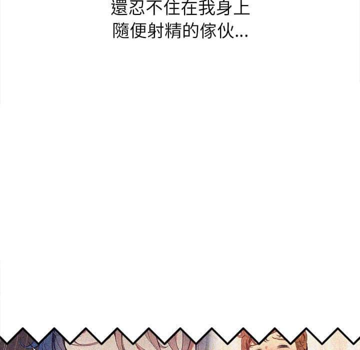 韩国漫画恶女勾勾缠韩漫_恶女勾勾缠-第57话在线免费阅读-韩国漫画-第31张图片