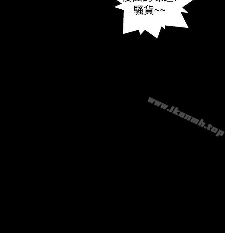 韩国漫画丛林爱爱法则韩漫_丛林爱爱法则-第31话在线免费阅读-韩国漫画-第16张图片