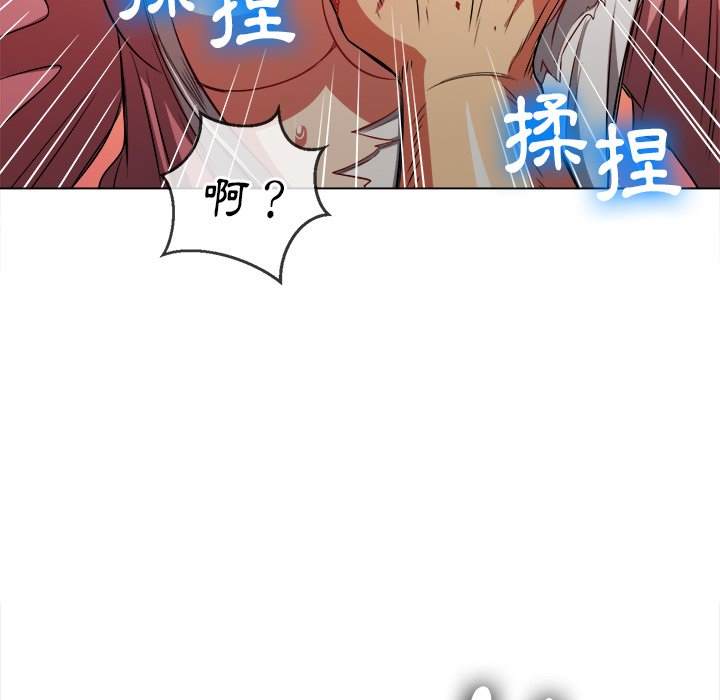 韩国漫画恶女勾勾缠韩漫_恶女勾勾缠-第92话在线免费阅读-韩国漫画-第43张图片