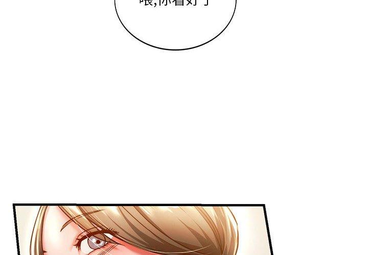 韩国漫画同学！好久不见韩漫_同学！好久不见-第5话在线免费阅读-韩国漫画-第4张图片