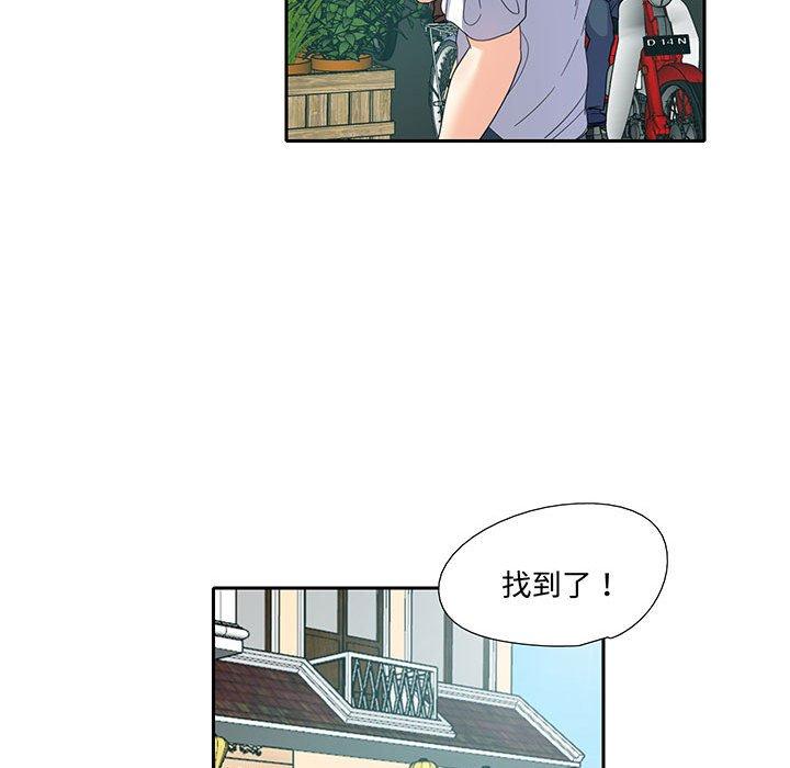 韩国漫画患得患失的爱恋韩漫_患得患失的爱恋-第12话在线免费阅读-韩国漫画-第32张图片