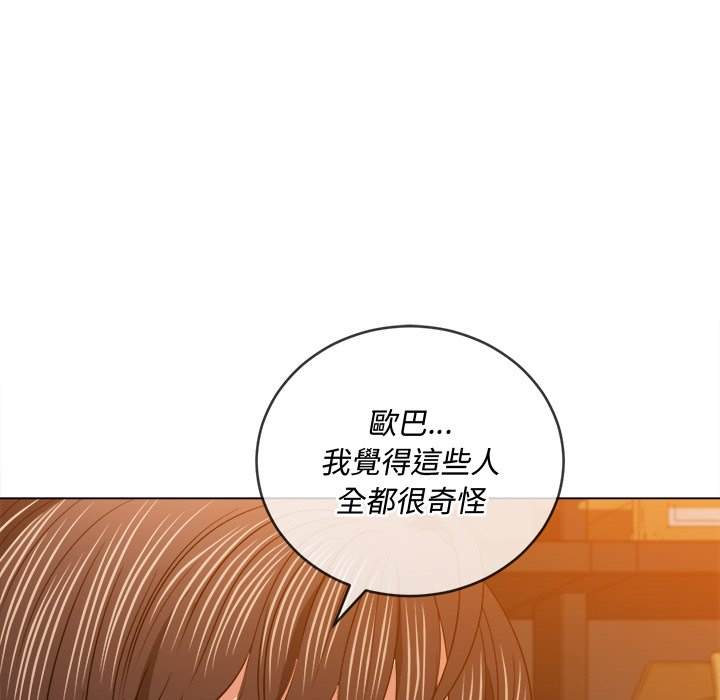 韩国漫画恶女勾勾缠韩漫_恶女勾勾缠-第90话在线免费阅读-韩国漫画-第108张图片