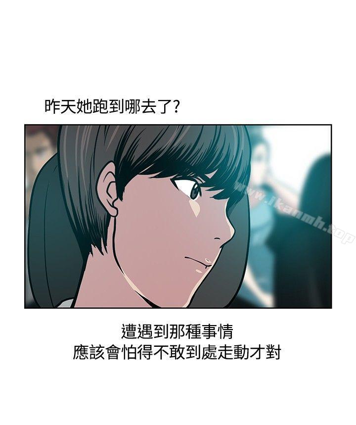 韩国漫画要交换吗?韩漫_要交换吗?-第10话在线免费阅读-韩国漫画-第22张图片