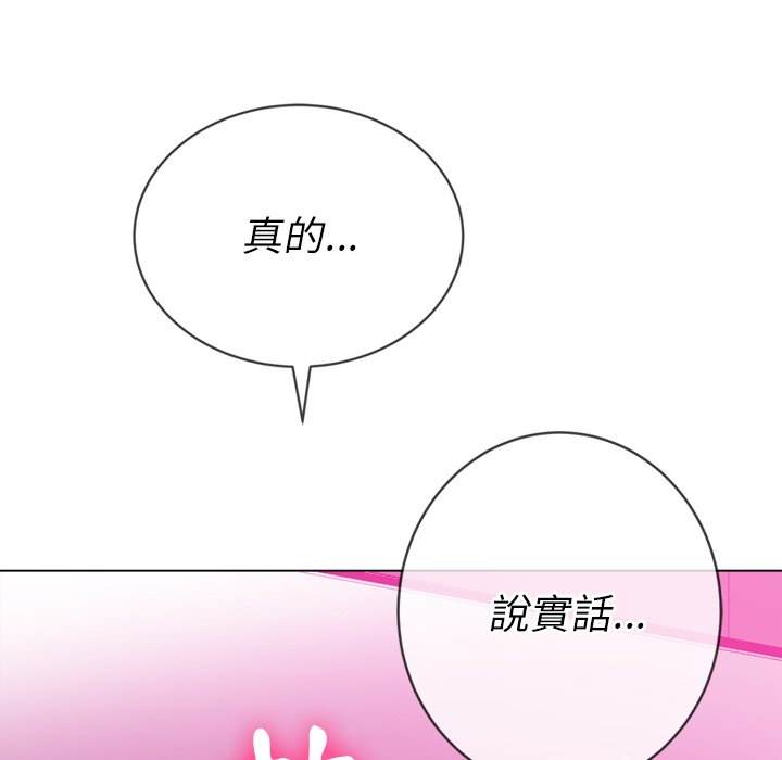 韩国漫画恶女勾勾缠韩漫_恶女勾勾缠-第68话在线免费阅读-韩国漫画-第135张图片
