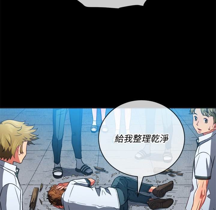 韩国漫画恶女勾勾缠韩漫_恶女勾勾缠-第77话在线免费阅读-韩国漫画-第25张图片