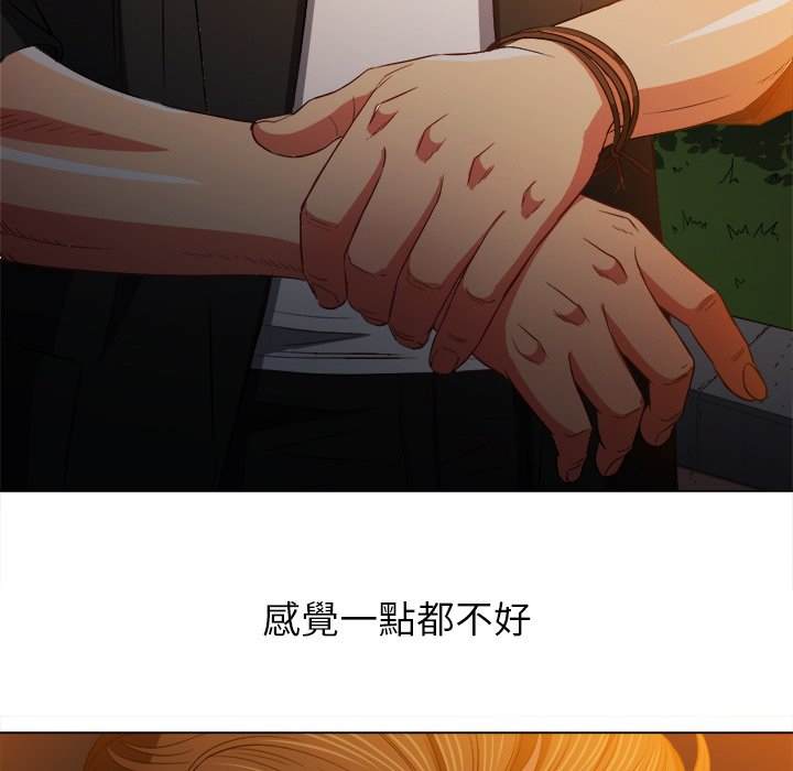 韩国漫画恶女勾勾缠韩漫_恶女勾勾缠-第80话在线免费阅读-韩国漫画-第90张图片