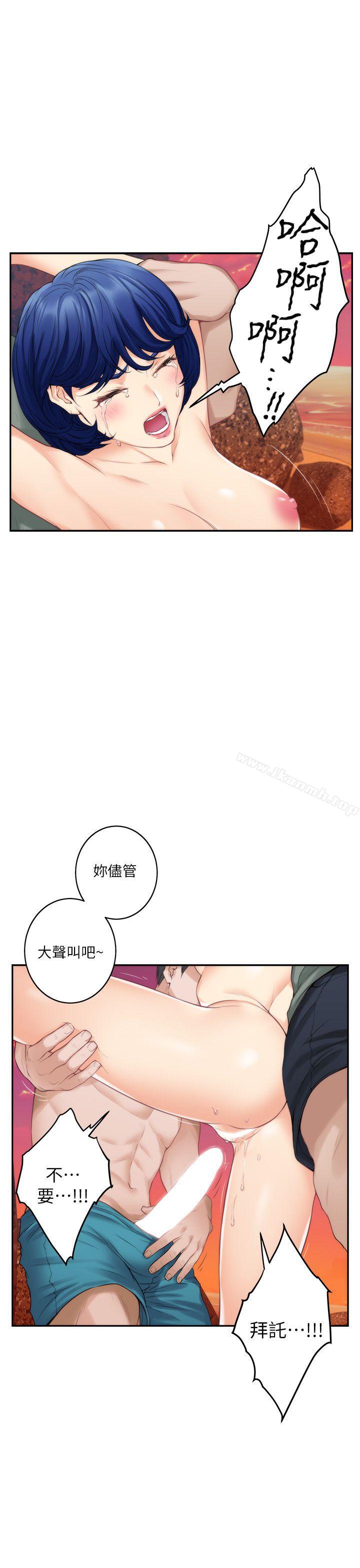 韩国漫画S-Mate韩漫_S-Mate-第39话-让我靠一下在线免费阅读-韩国漫画-第31张图片