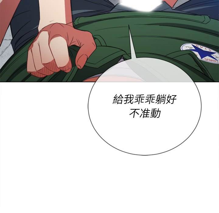 韩国漫画恶女勾勾缠韩漫_恶女勾勾缠-第59话在线免费阅读-韩国漫画-第98张图片