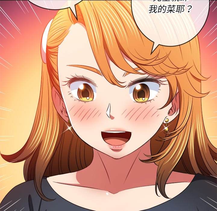 韩国漫画恶女勾勾缠韩漫_恶女勾勾缠-第98话在线免费阅读-韩国漫画-第125张图片