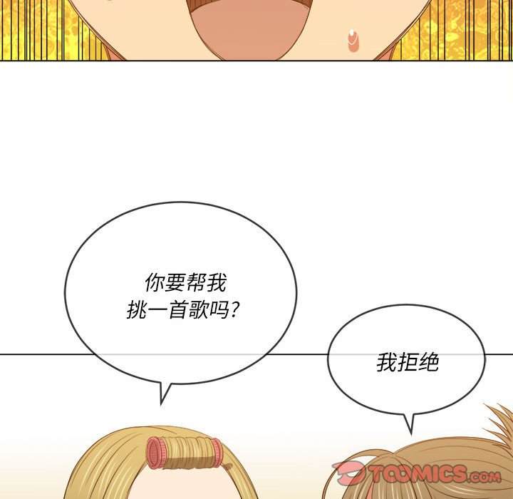 韩国漫画恶女勾勾缠韩漫_恶女勾勾缠-第45话在线免费阅读-韩国漫画-第111张图片