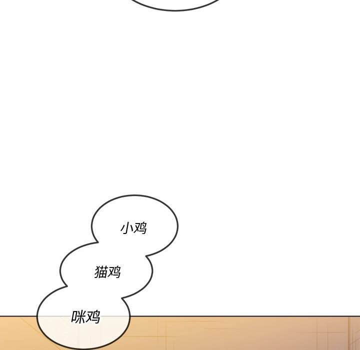 韩国漫画恶女勾勾缠韩漫_恶女勾勾缠-第45话在线免费阅读-韩国漫画-第61张图片