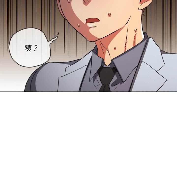 韩国漫画恶女勾勾缠韩漫_恶女勾勾缠-第89话在线免费阅读-韩国漫画-第38张图片