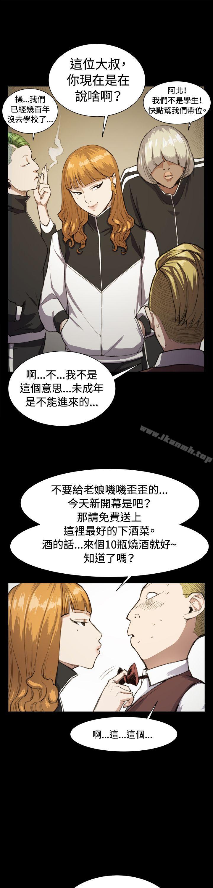 韩国漫画深夜便利店韩漫_深夜便利店-第11话在线免费阅读-韩国漫画-第11张图片