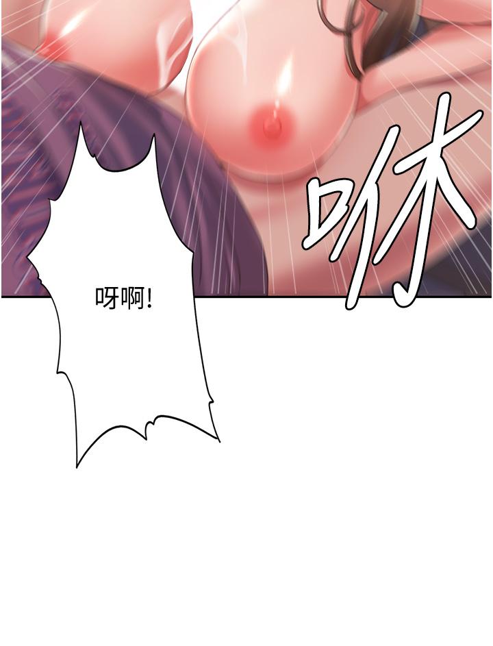 韩国漫画我的性福剧本韩漫_我的性福剧本-第2话-第一次的乳交在线免费阅读-韩国漫画-第60张图片