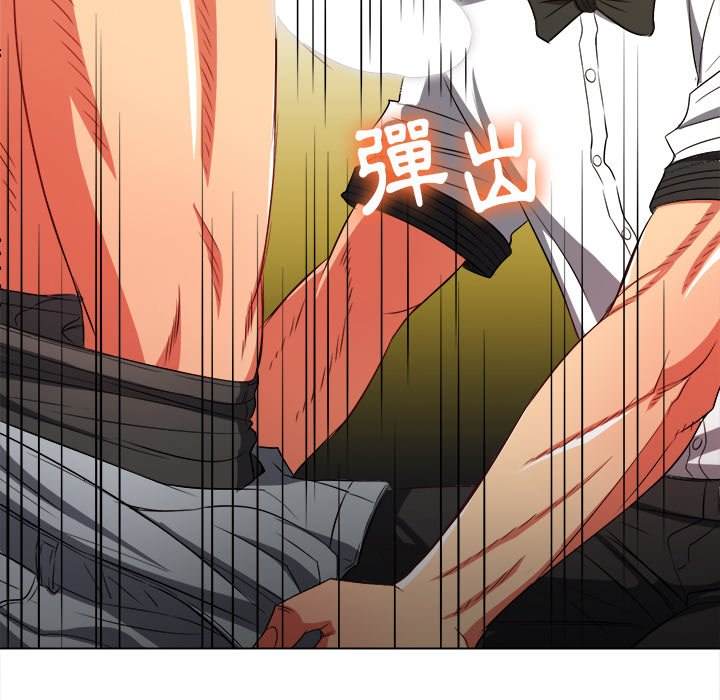 韩国漫画恶女勾勾缠韩漫_恶女勾勾缠-第86话在线免费阅读-韩国漫画-第85张图片