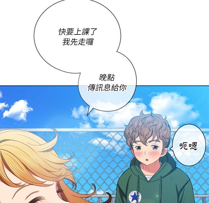 韩国漫画恶女勾勾缠韩漫_恶女勾勾缠-第61话在线免费阅读-韩国漫画-第106张图片