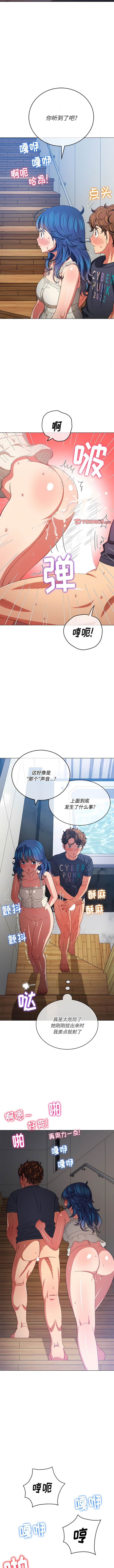 韩国漫画恶女勾勾缠韩漫_恶女勾勾缠-第159话在线免费阅读-韩国漫画-第2张图片