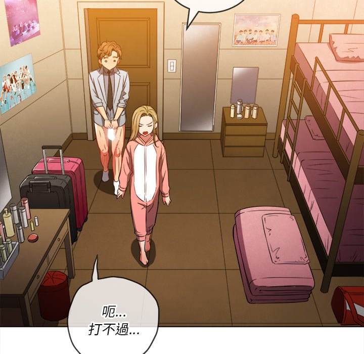 韩国漫画恶女勾勾缠韩漫_恶女勾勾缠-第87话在线免费阅读-韩国漫画-第142张图片