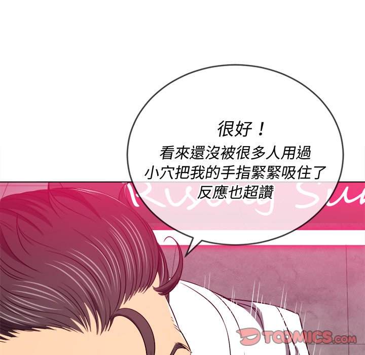 韩国漫画恶女勾勾缠韩漫_恶女勾勾缠-第99话在线免费阅读-韩国漫画-第57张图片