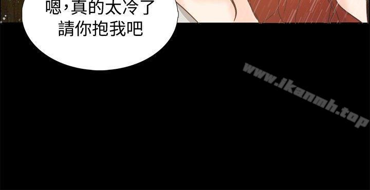 韩国漫画丛林爱爱法则韩漫_丛林爱爱法则-第6话在线免费阅读-韩国漫画-第5张图片