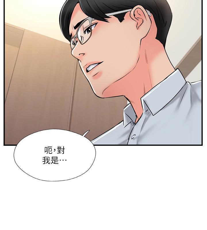 韩国漫画完美新伴侣韩漫_完美新伴侣-第19话-你想追求更刺激的体验吗在线免费阅读-韩国漫画-第26张图片