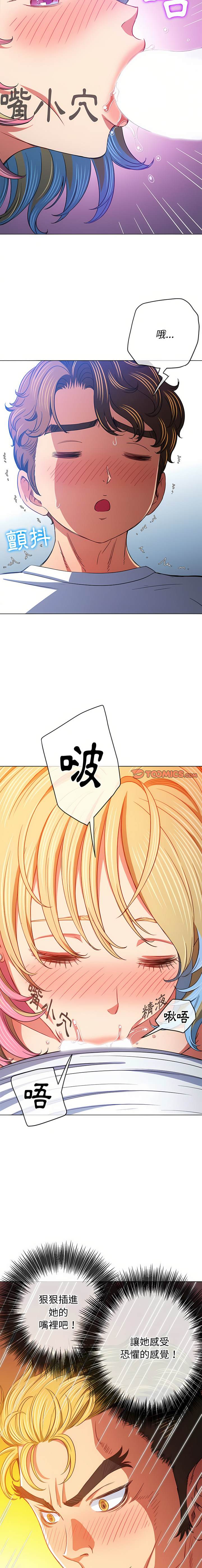 韩国漫画恶女勾勾缠韩漫_恶女勾勾缠-第135话在线免费阅读-韩国漫画-第3张图片