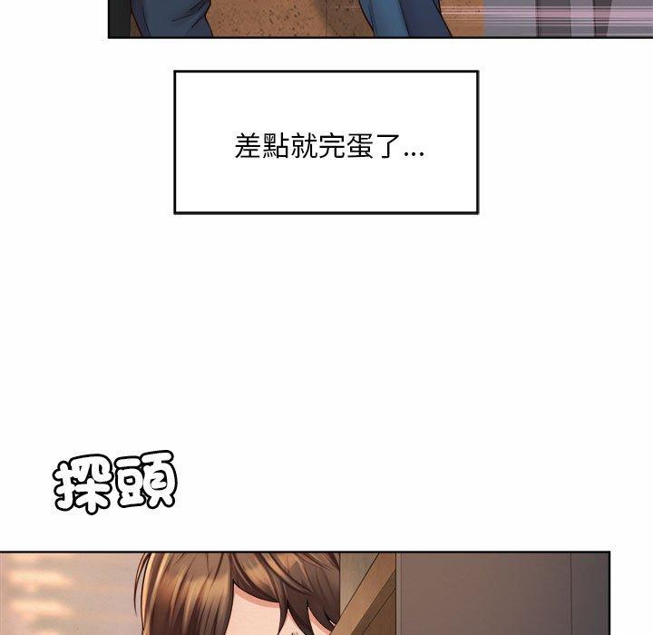 韩国漫画上班也要谈恋爱韩漫_上班也要谈恋爱-第3话在线免费阅读-韩国漫画-第13张图片