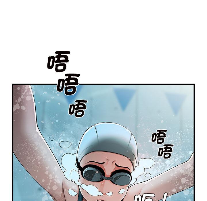 韩国漫画菜鸟教练的逆袭韩漫_菜鸟教练的逆袭-第1话在线免费阅读-韩国漫画-第13张图片