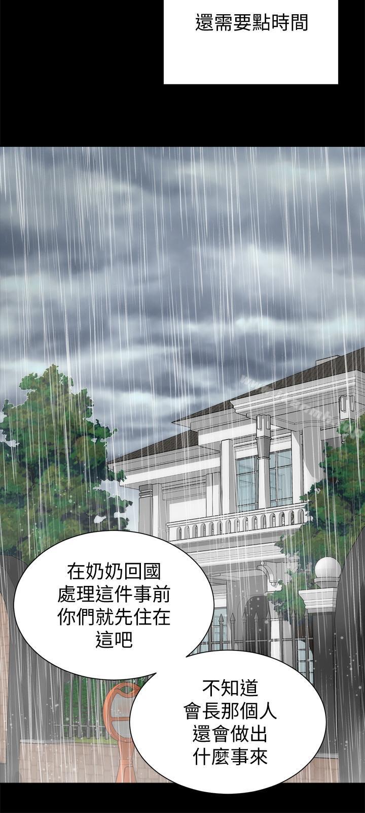 韩国漫画隔壁母女韩漫_隔壁母女-第36话-越来越复杂的关系在线免费阅读-韩国漫画-第21张图片