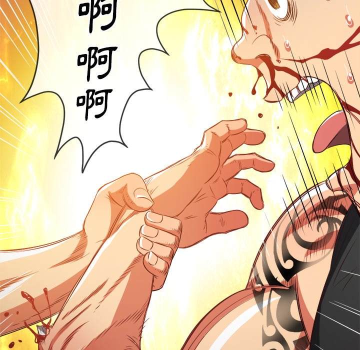 韩国漫画恶女勾勾缠韩漫_恶女勾勾缠-第91话在线免费阅读-韩国漫画-第92张图片