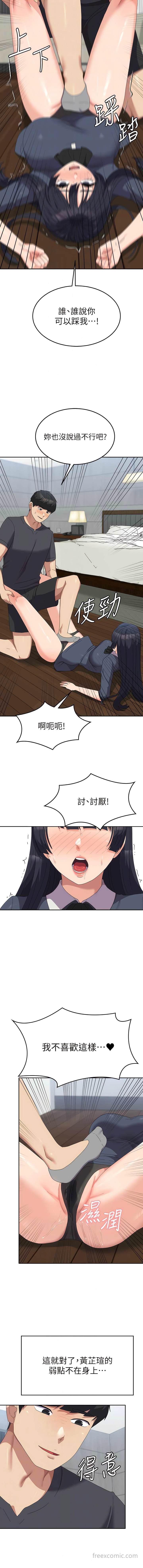 韩国漫画国军女大生韩漫_国军女大生-第46话-不易攻克的女人们在线免费阅读-韩国漫画-第10张图片