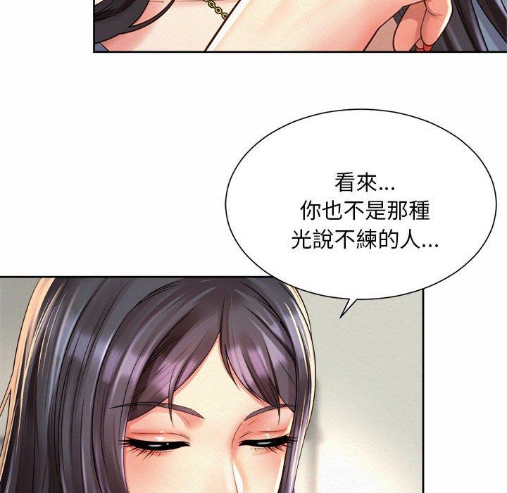 韩国漫画上班也要谈恋爱韩漫_上班也要谈恋爱-第11话在线免费阅读-韩国漫画-第28张图片