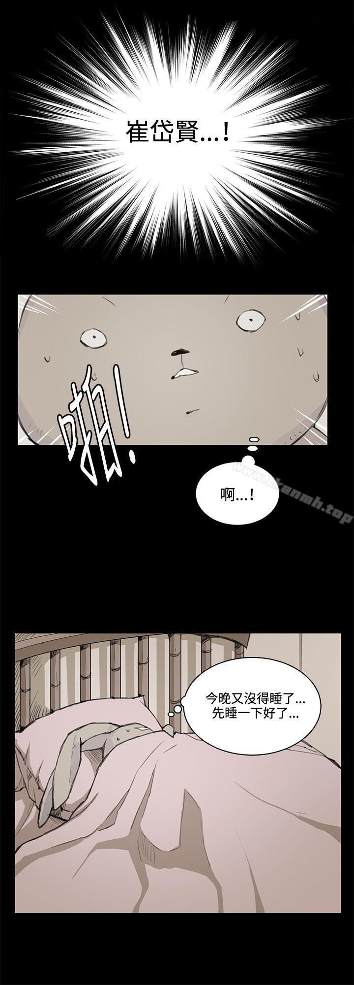 韩国漫画深夜便利店韩漫_深夜便利店-第18话在线免费阅读-韩国漫画-第15张图片