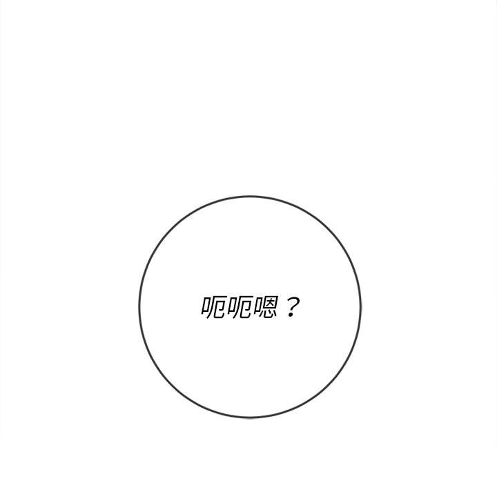 韩国漫画恶女勾勾缠韩漫_恶女勾勾缠-第92话在线免费阅读-韩国漫画-第150张图片