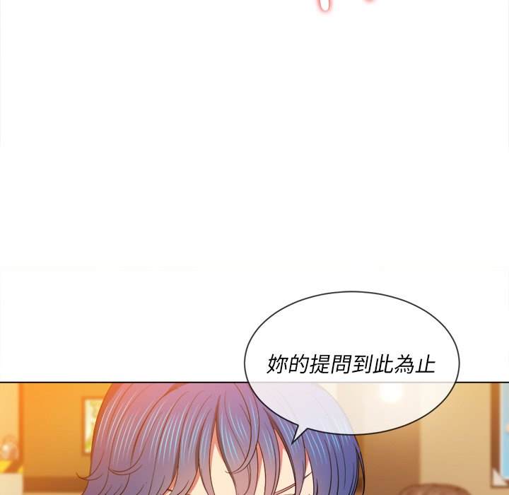 韩国漫画恶女勾勾缠韩漫_恶女勾勾缠-第64话在线免费阅读-韩国漫画-第126张图片