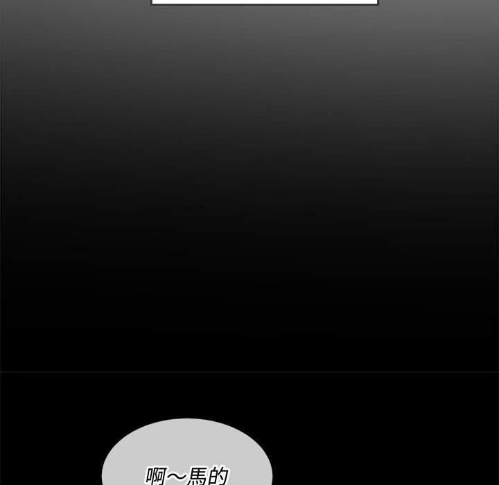 韩国漫画恶女勾勾缠韩漫_恶女勾勾缠-第91话在线免费阅读-韩国漫画-第128张图片