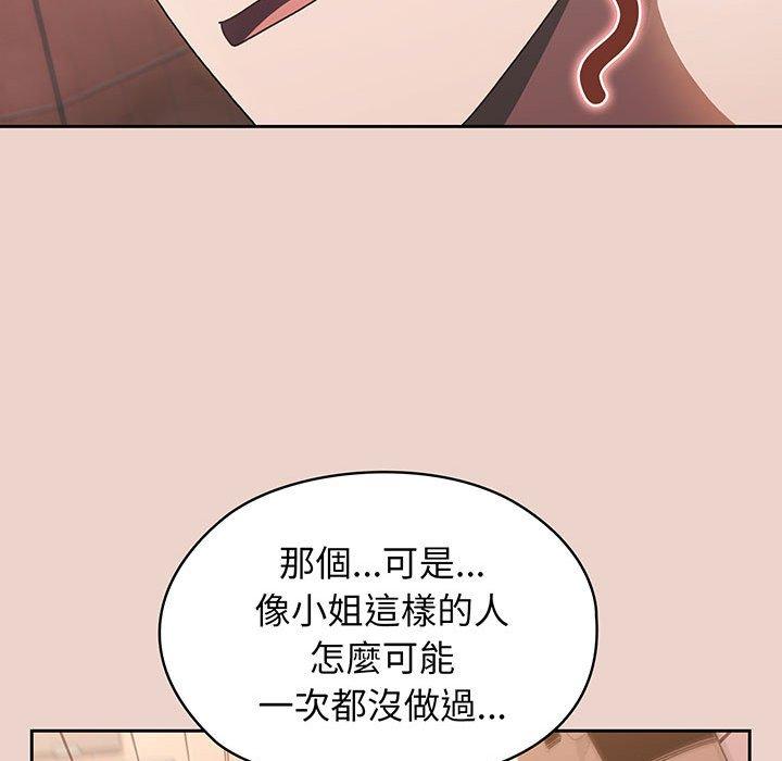 韩国漫画请把女儿交给我韩漫_请把女儿交给我-第9话在线免费阅读-韩国漫画-第121张图片