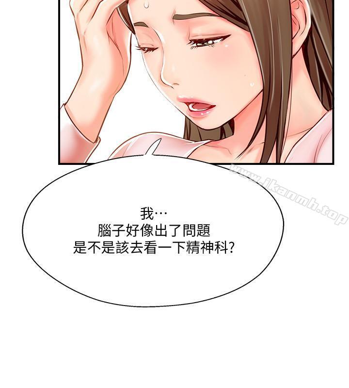韩国漫画完美新伴侣韩漫_完美新伴侣-第7话-淫乱不堪的女人在线免费阅读-韩国漫画-第26张图片