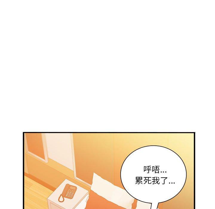 韩国漫画同学！好久不见韩漫_同学！好久不见-第4话在线免费阅读-韩国漫画-第13张图片