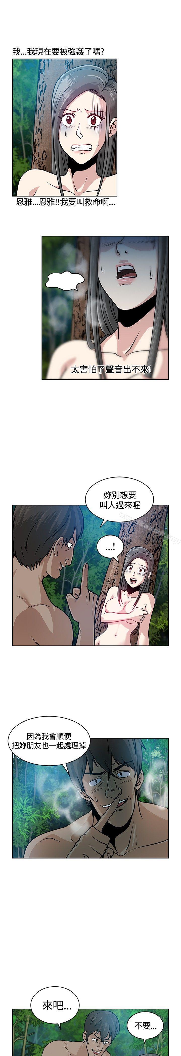 韩国漫画要交换吗?韩漫_要交换吗?-第7话在线免费阅读-韩国漫画-第7张图片