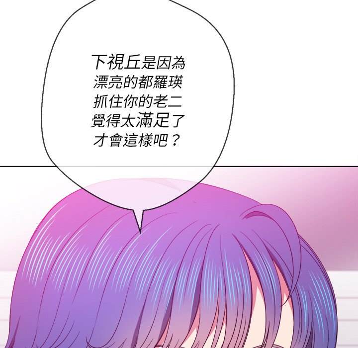 韩国漫画恶女勾勾缠韩漫_恶女勾勾缠-第68话在线免费阅读-韩国漫画-第43张图片