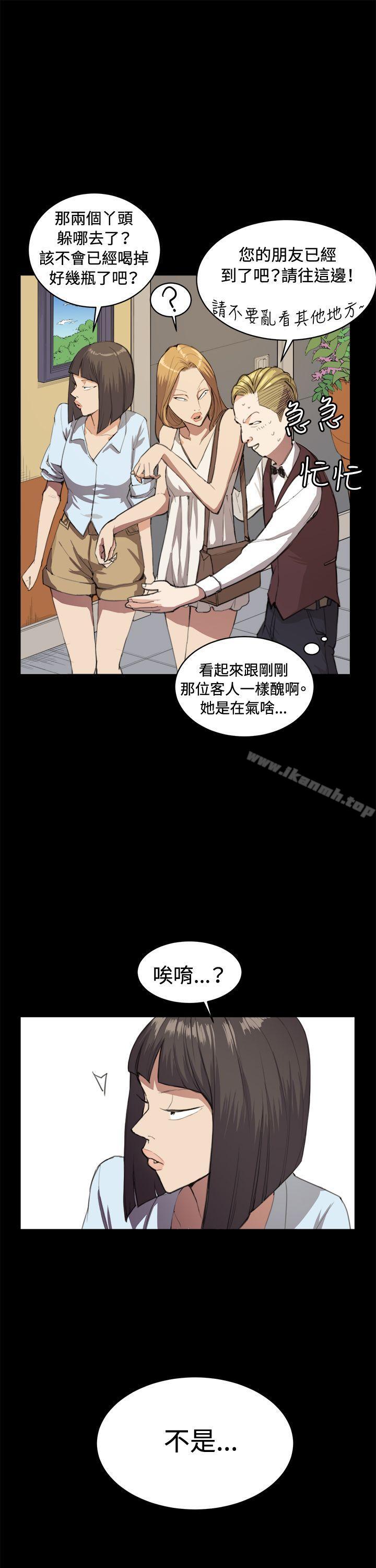 韩国漫画深夜便利店韩漫_深夜便利店-第10话在线免费阅读-韩国漫画-第21张图片