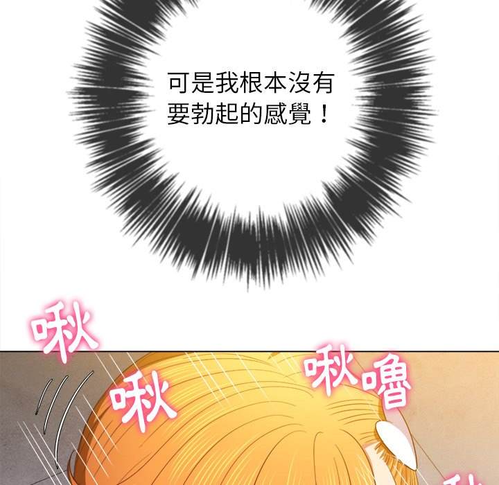 韩国漫画恶女勾勾缠韩漫_恶女勾勾缠-第65话在线免费阅读-韩国漫画-第67张图片