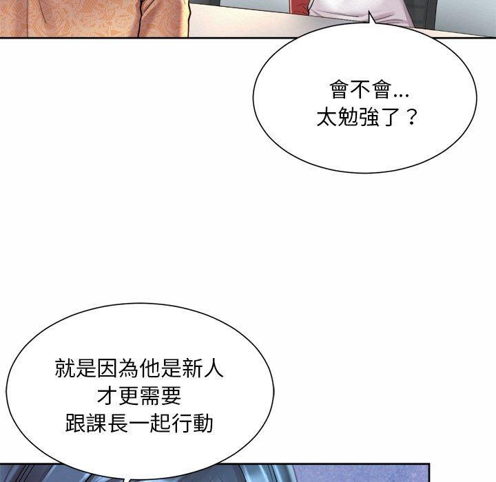 韩国漫画上班也要谈恋爱韩漫_上班也要谈恋爱-第11话在线免费阅读-韩国漫画-第63张图片