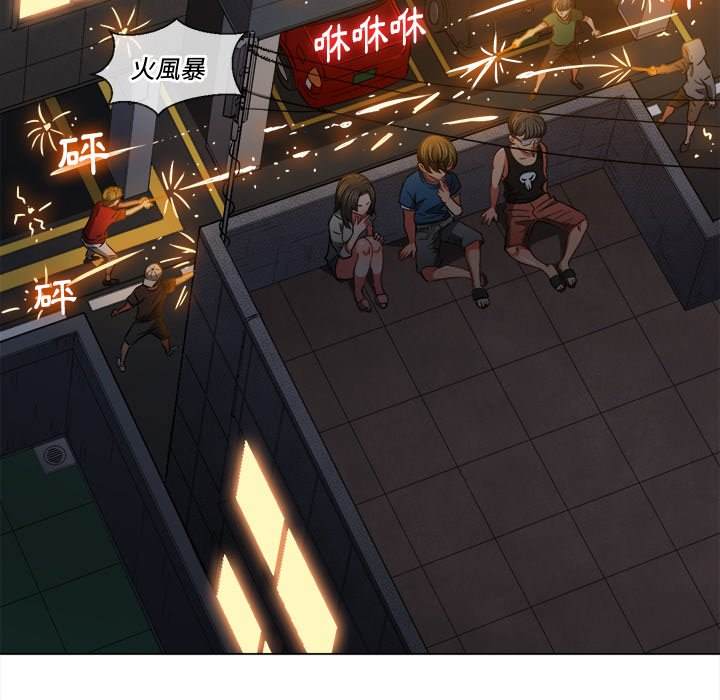 韩国漫画恶女勾勾缠韩漫_恶女勾勾缠-第79话在线免费阅读-韩国漫画-第6张图片