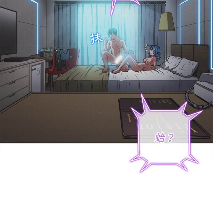 韩国漫画恶女勾勾缠韩漫_恶女勾勾缠-第101话在线免费阅读-韩国漫画-第38张图片