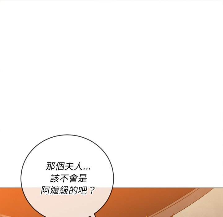 韩国漫画恶女勾勾缠韩漫_恶女勾勾缠-第93话在线免费阅读-韩国漫画-第109张图片
